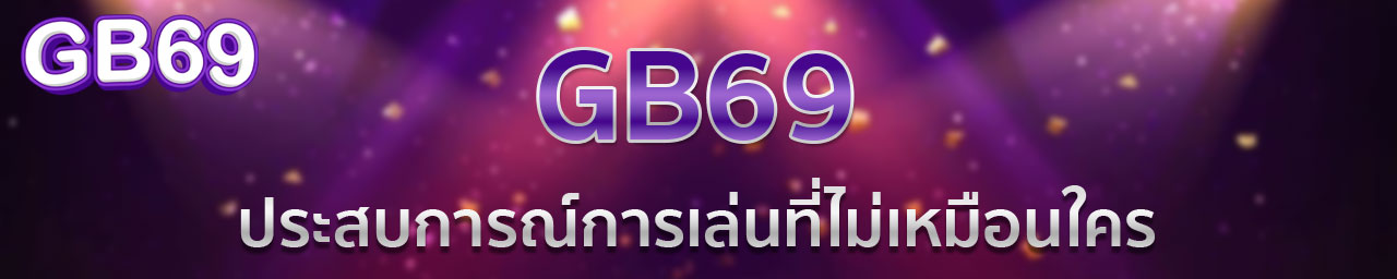 GB69 AUTOBET