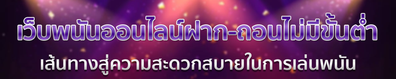 GB69 เข้าสู่ระบบ